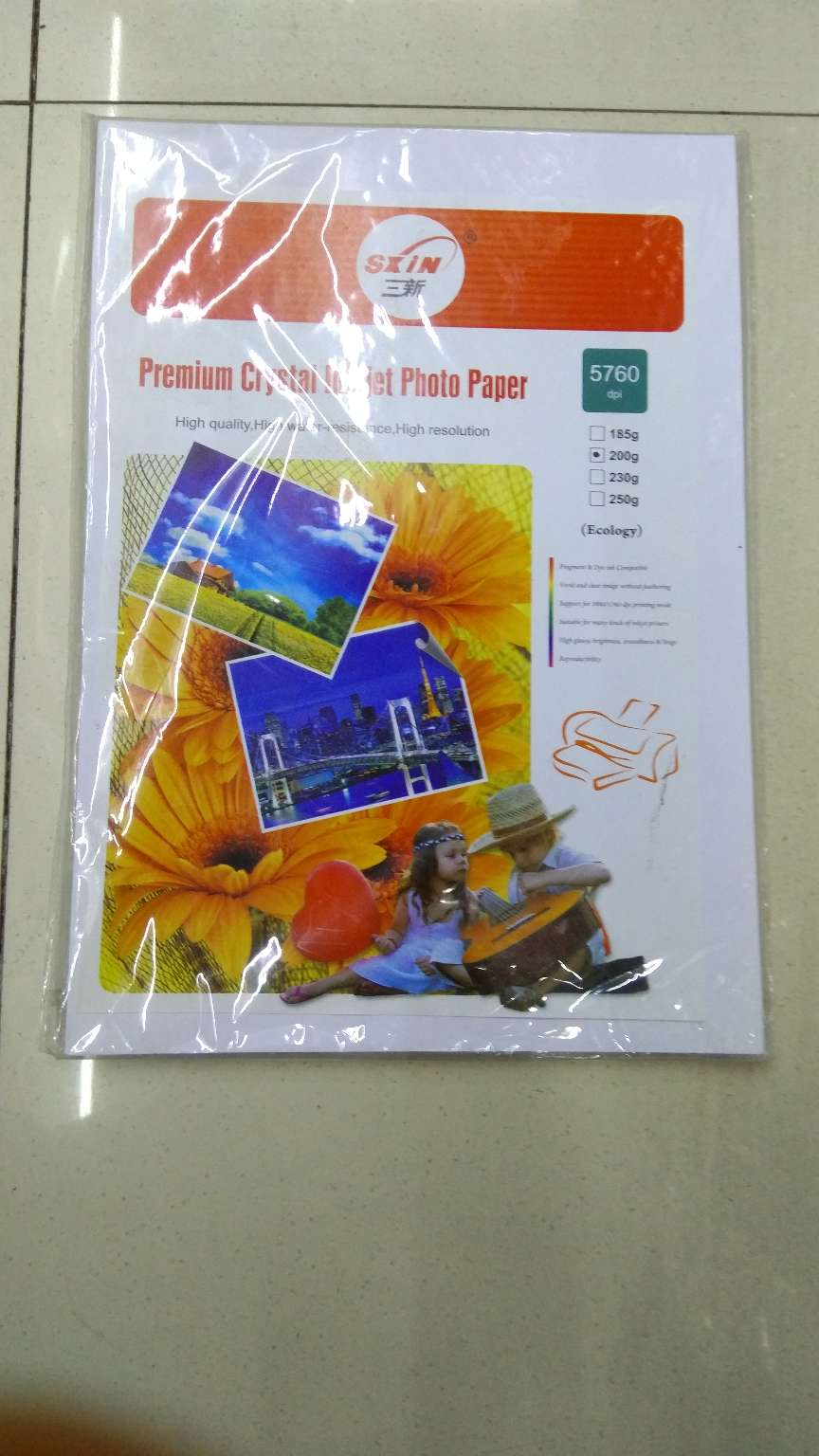 Photo paper, color spray paper, business card paper, photo paper, A3,A4,8 inch, 6 inch, 5 inch thumbnail
