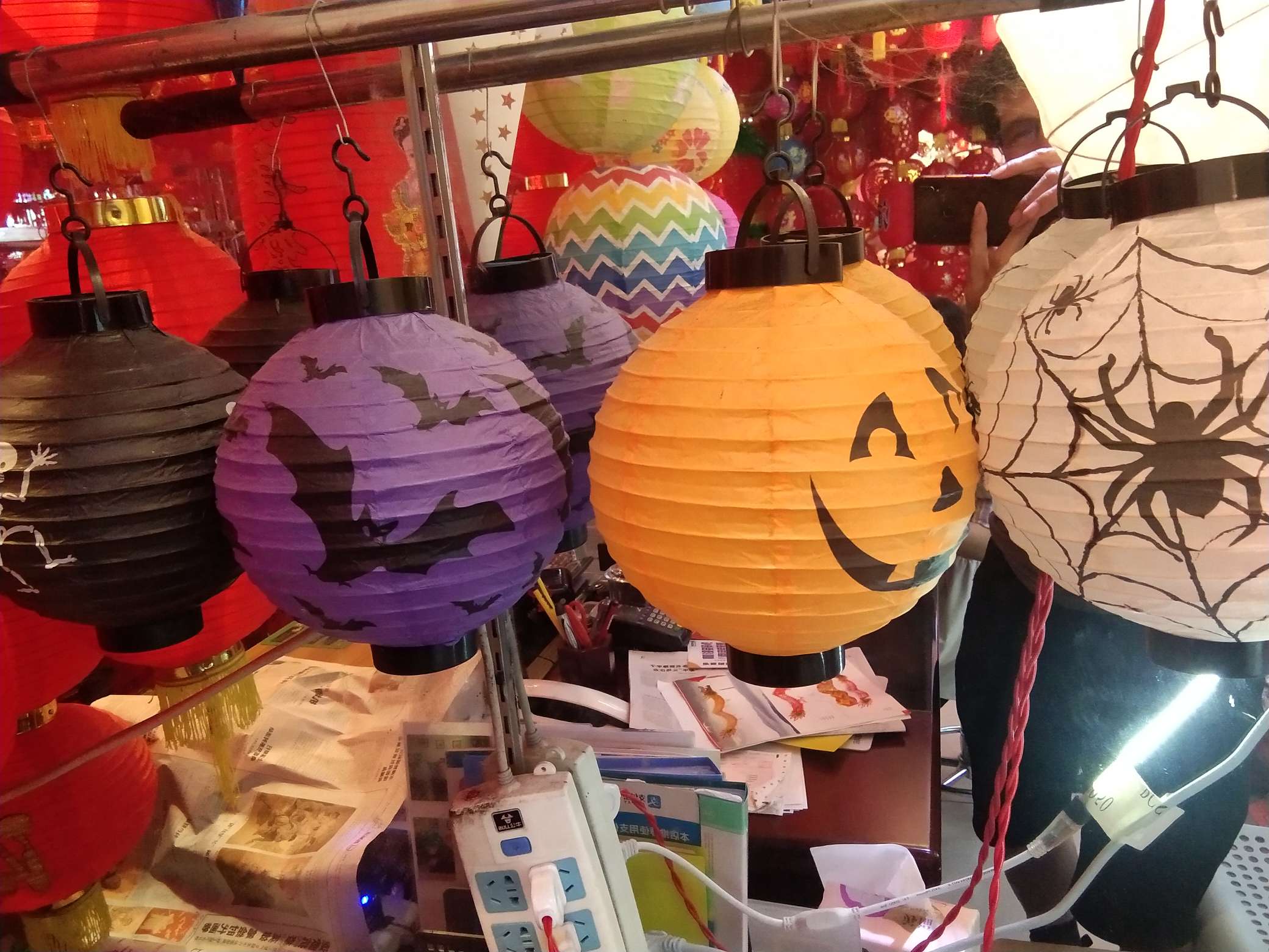 Halloween series of colorful paper lanterns