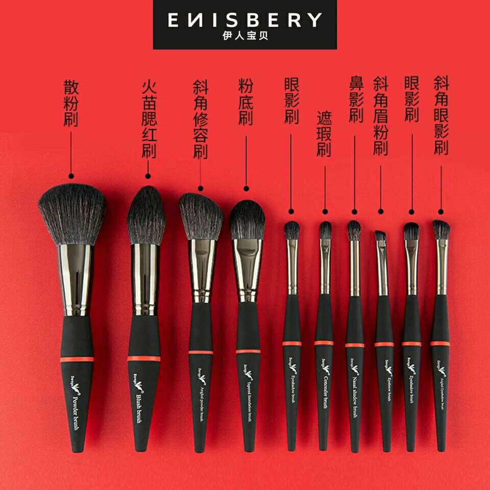 Daigu Black Magic Red Ring 10-piece Professional Makeup Brush Set, complete makeup tools, beginner eyeshadow brushes details Picture
