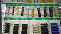 Rubber ring, clip strip, binding ring