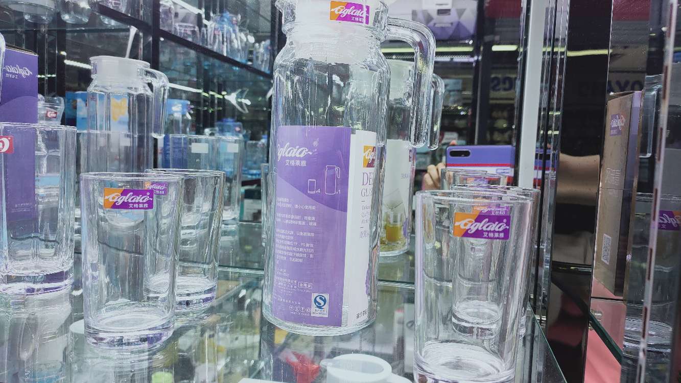 Five-Piece Water Set