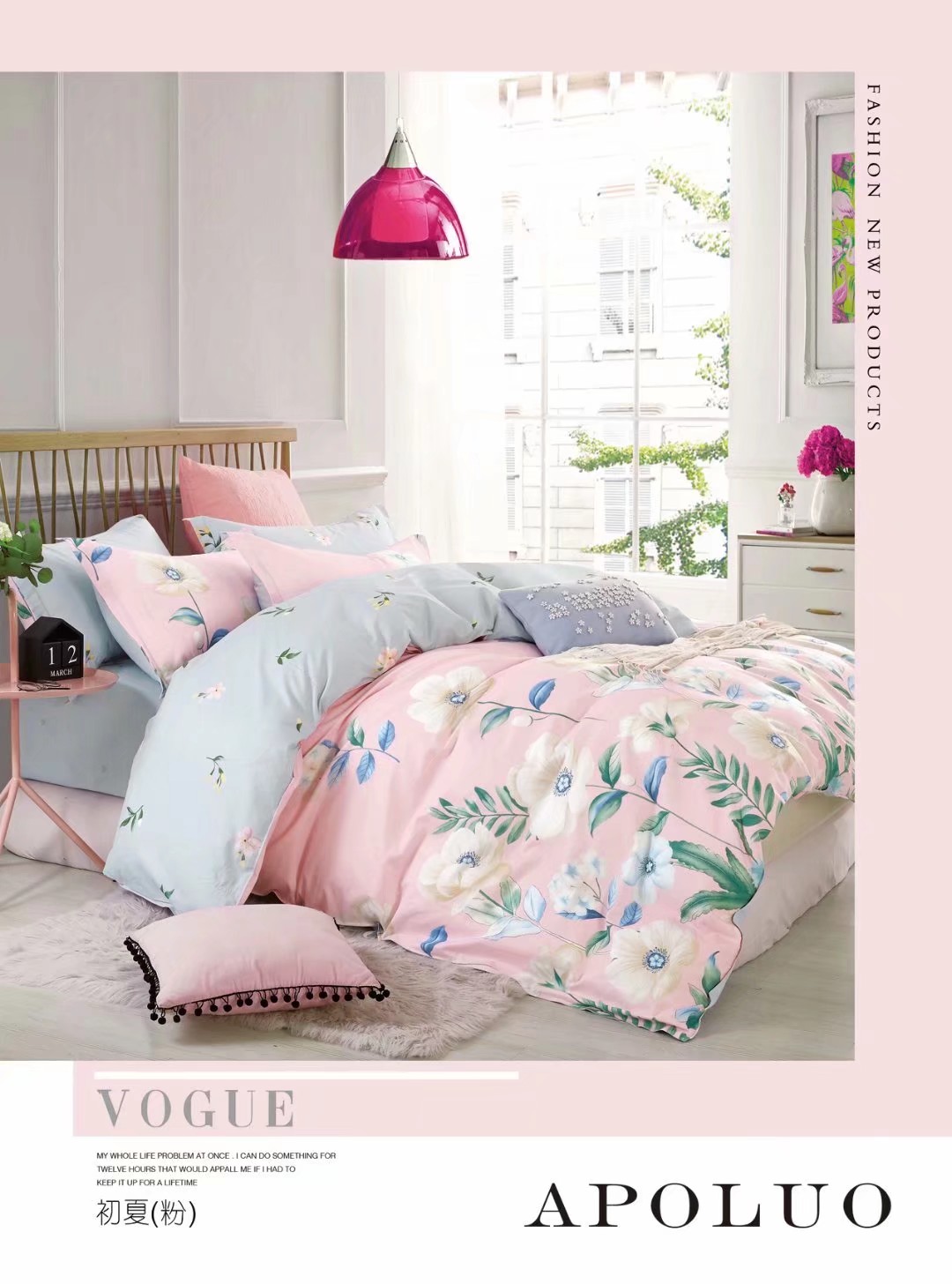 All-cotton new four-piece set factory direct sales 2021 new bestsellers
