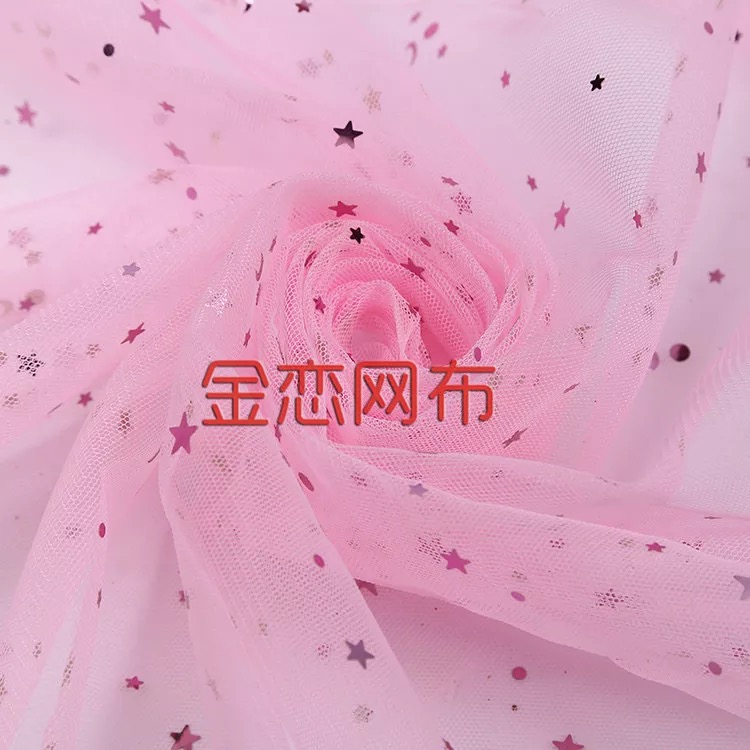 网纱星星月亮网红背景少女风网纱面料