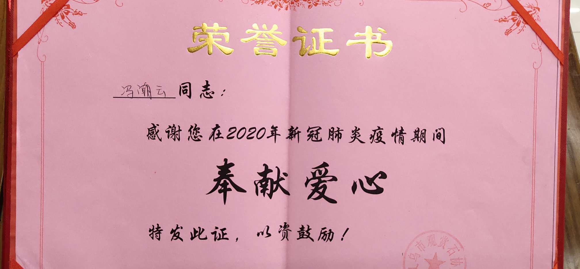 Guangdong "Wedding Season" Wedding Items Procurement Center qualification pic - 3