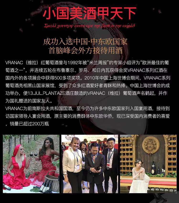 特维斯梅洛干红葡萄酒白底实物图