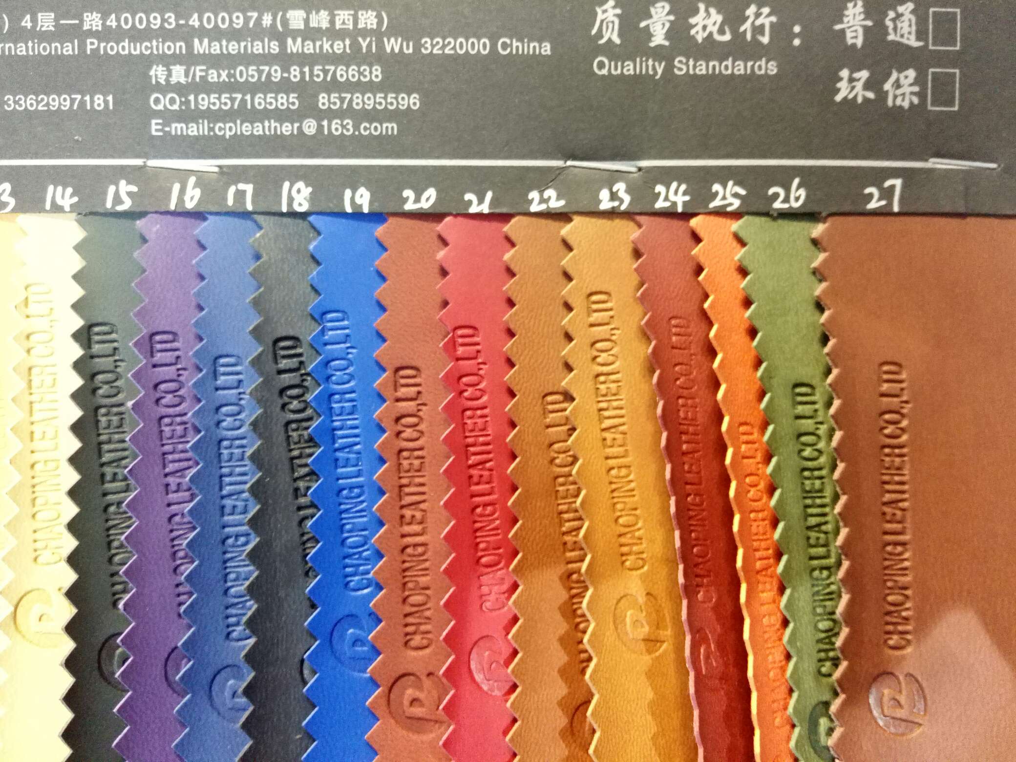 Direct sales of high-quality and popular plain weave color-changing leather fabric from the manufacturer Specification image
