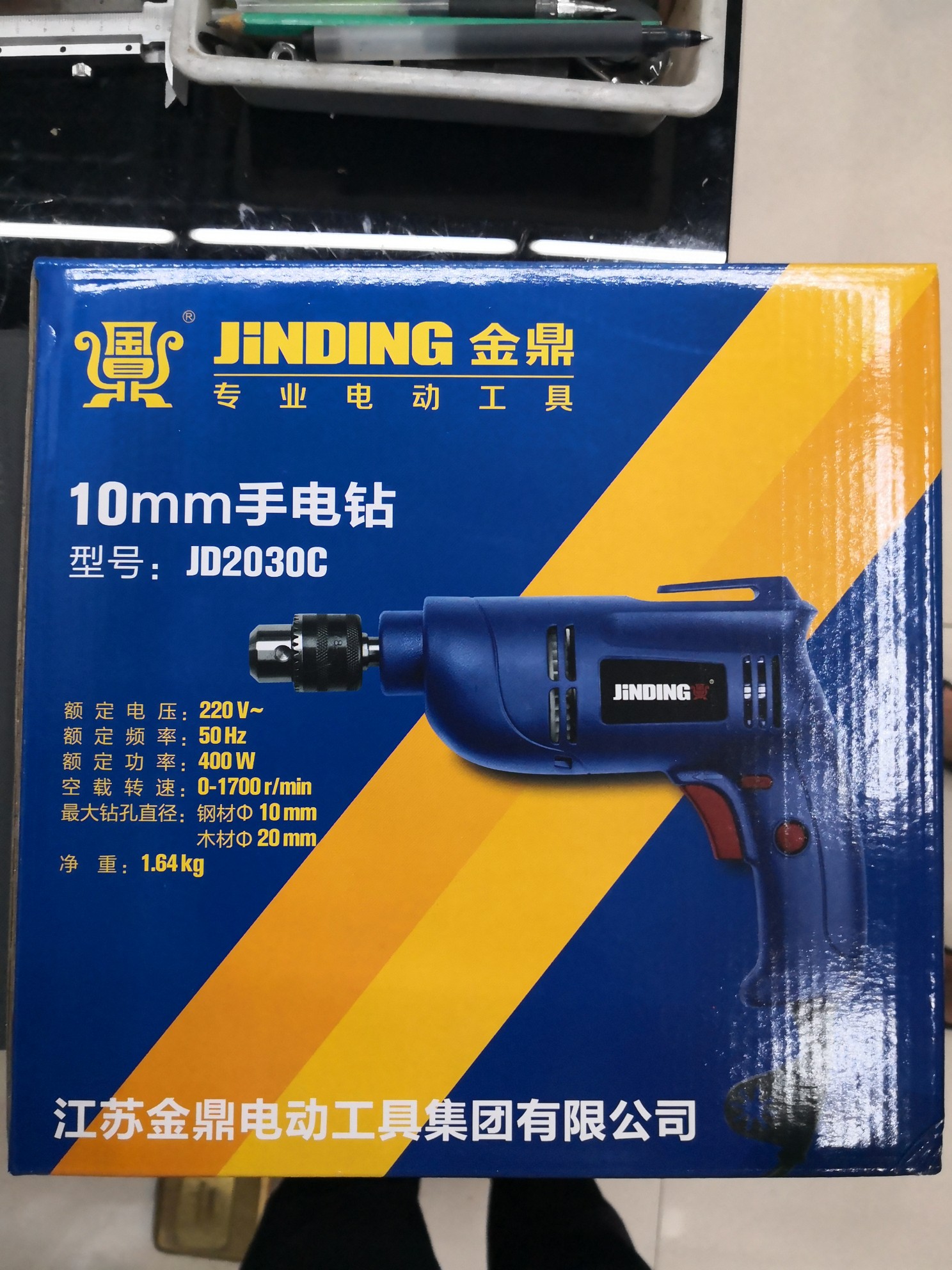Yonggu Hardware's 10mm electric hand drill is available for wholesale for household use