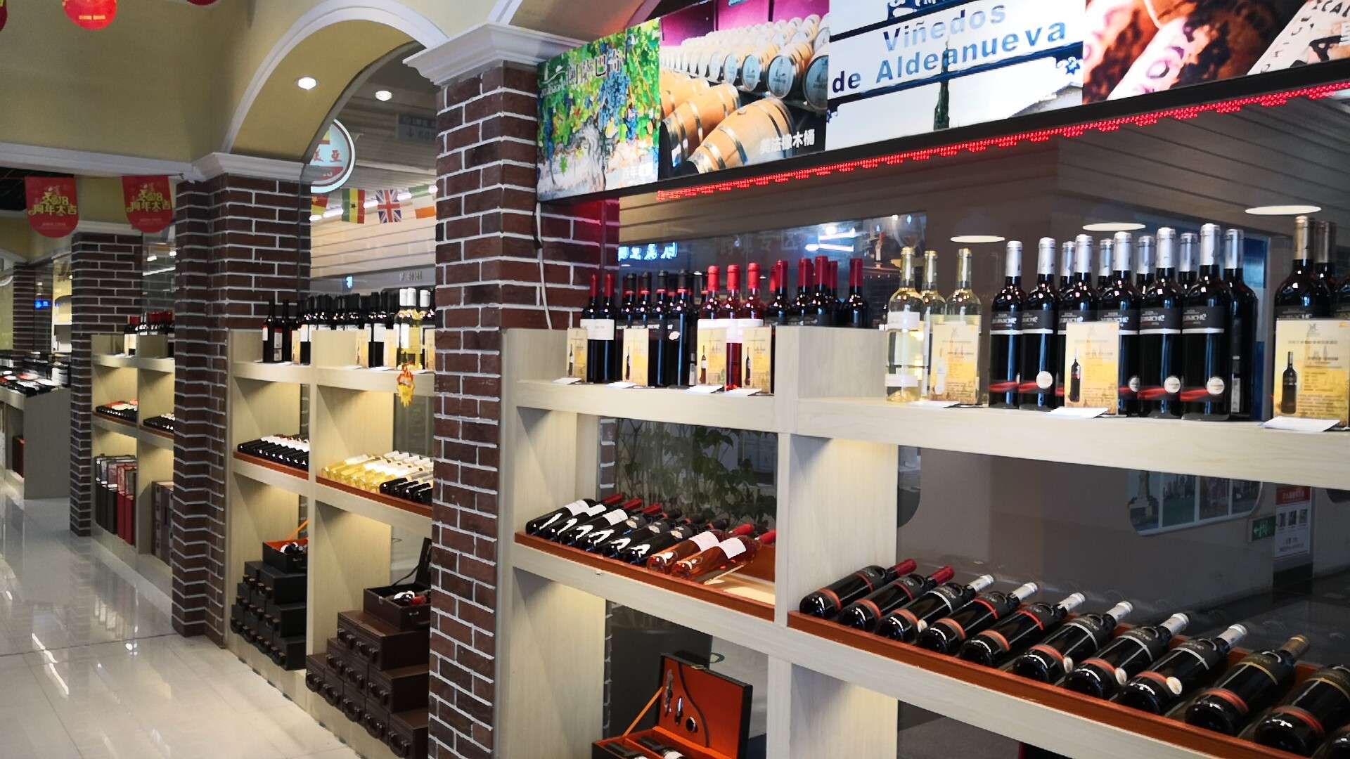 OMAWINE Wine Industry describe pic - 2