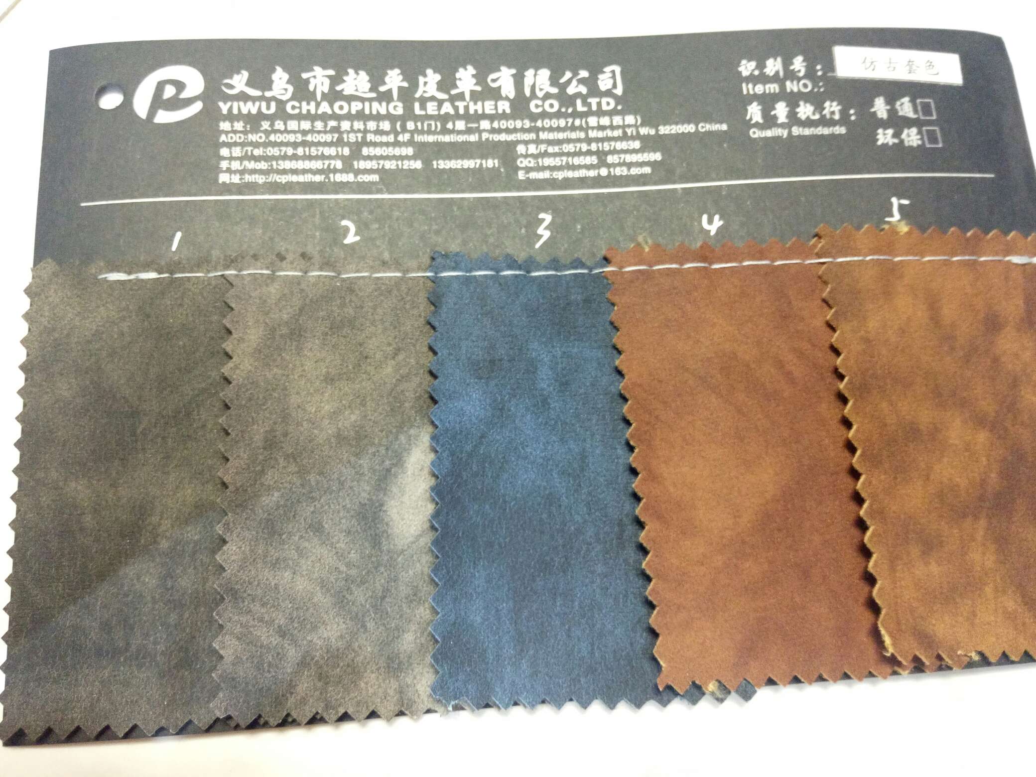 Factory direct sales of antique color-matched fur base leather fabric, best-selling material fabric 333 details Picture