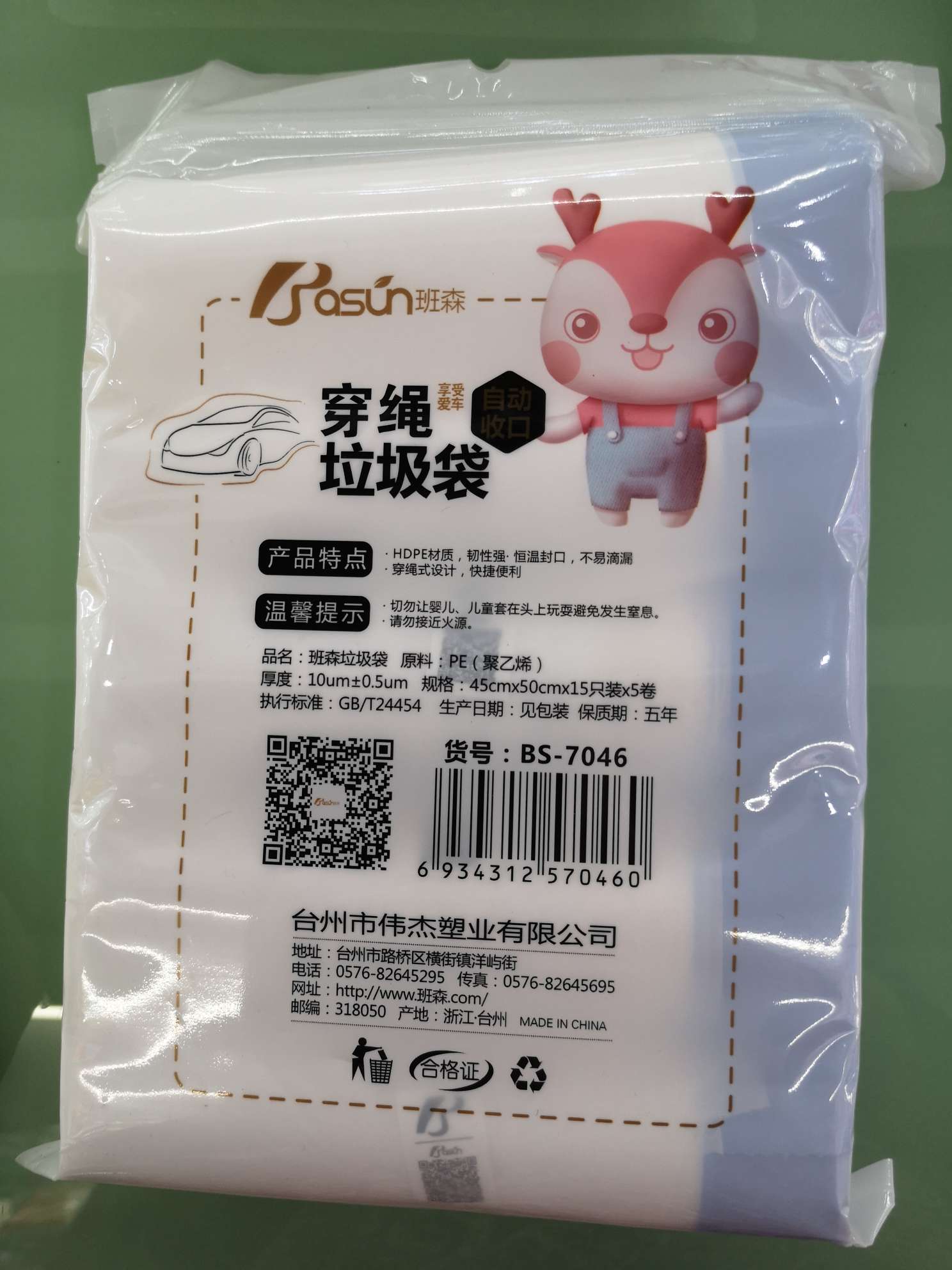 时尚产品图
