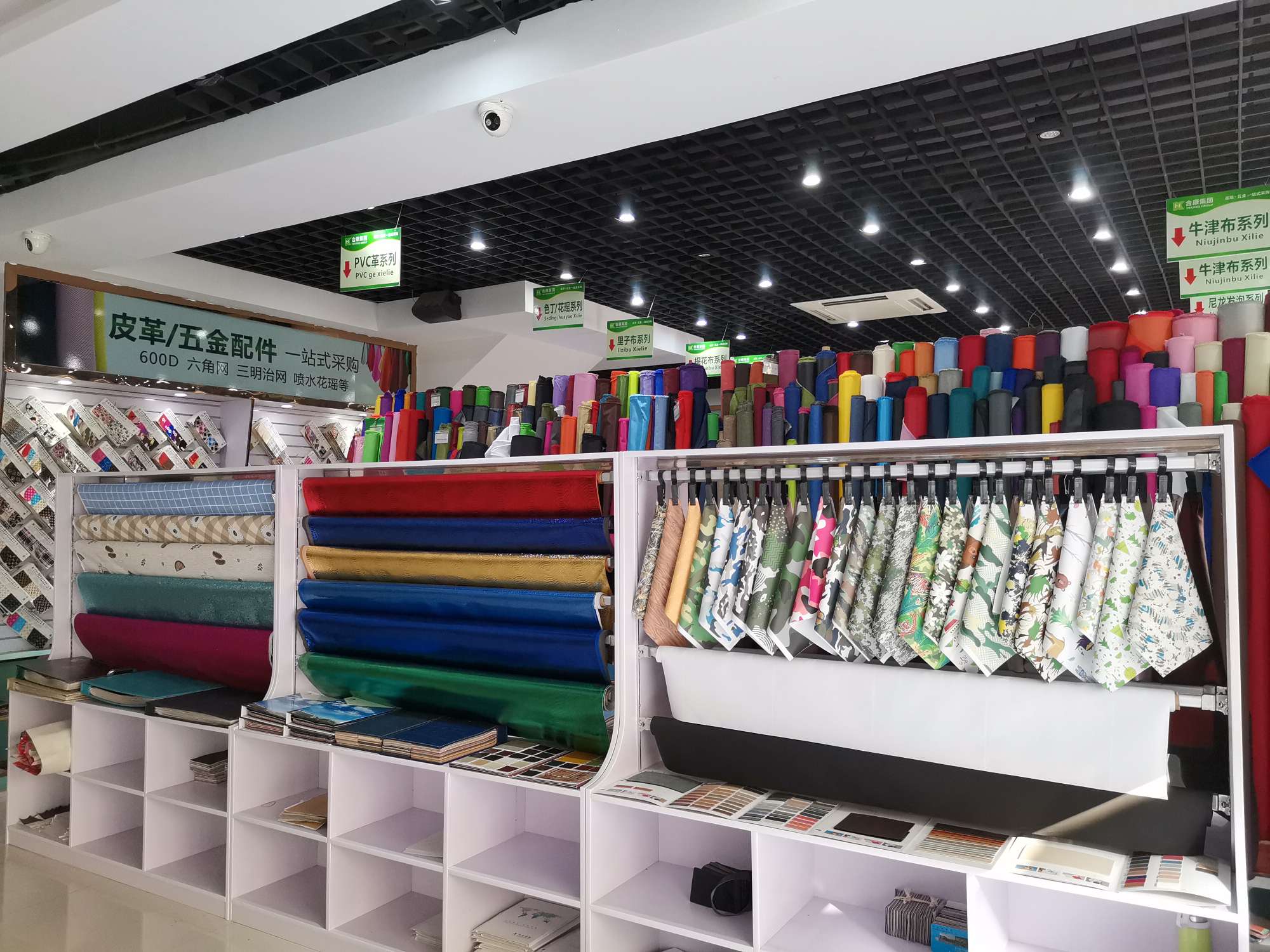 Xingmin Leather & Hekang Luggage Materials describe pic - 2