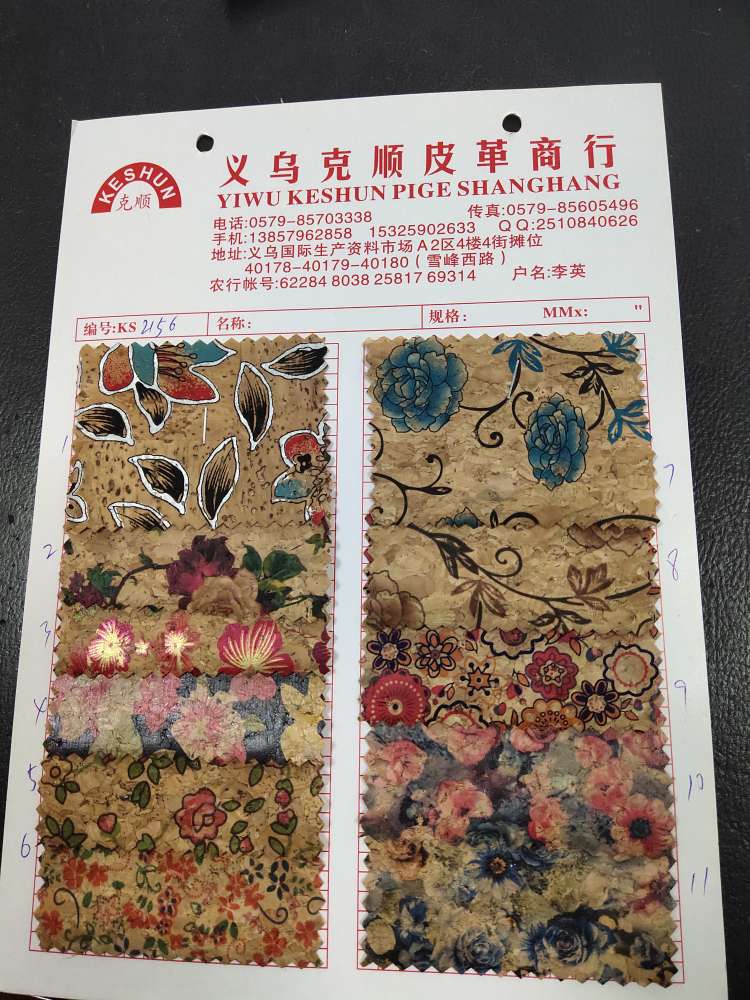 木纹