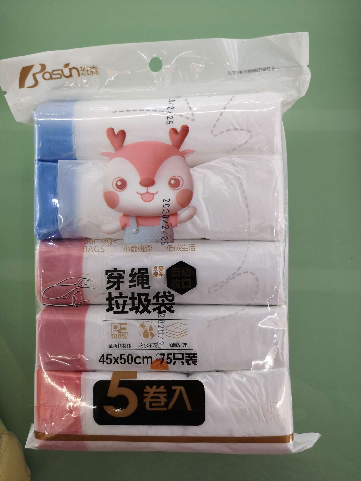 班森穿绳式垃圾袋