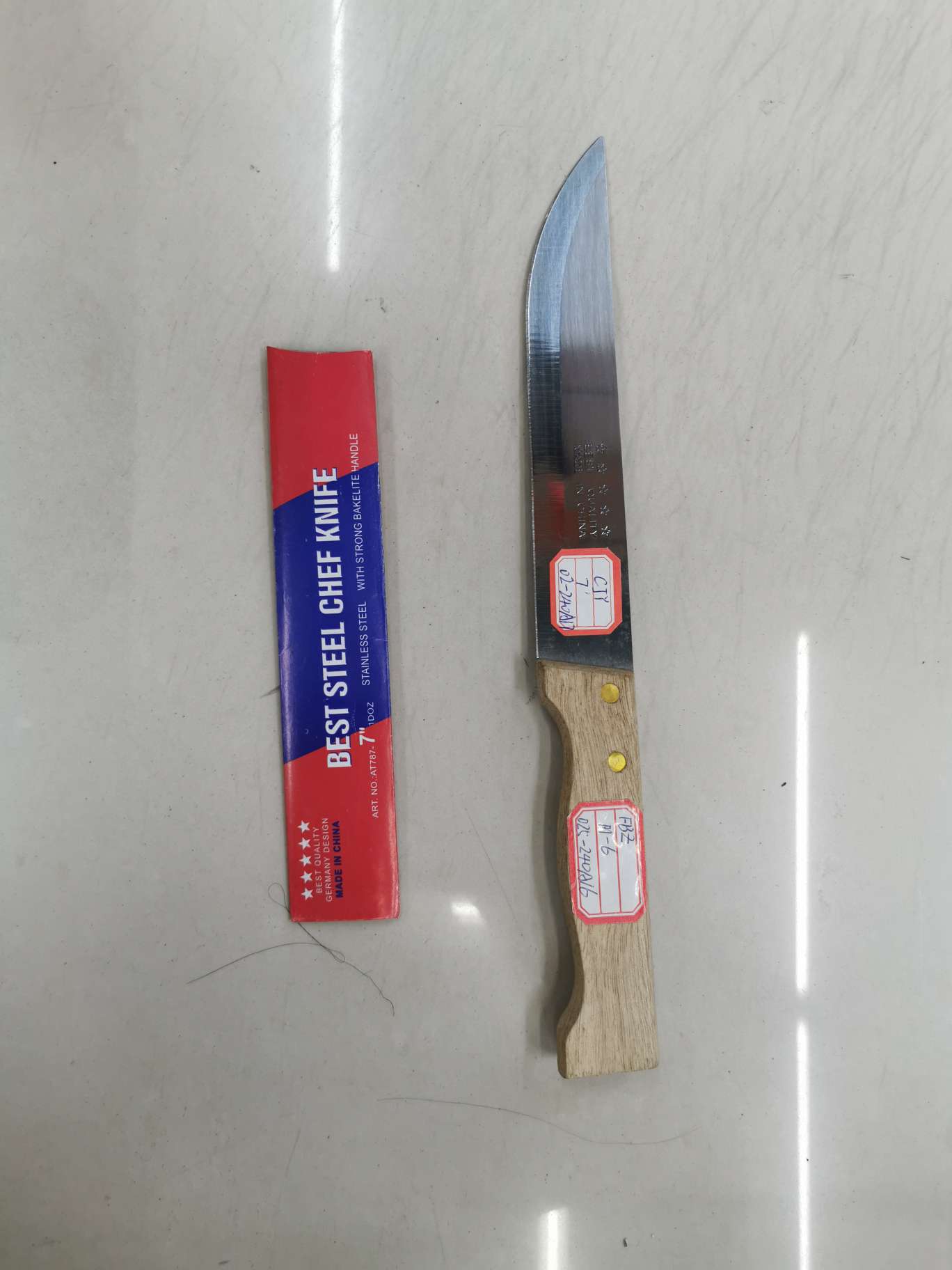 刀具