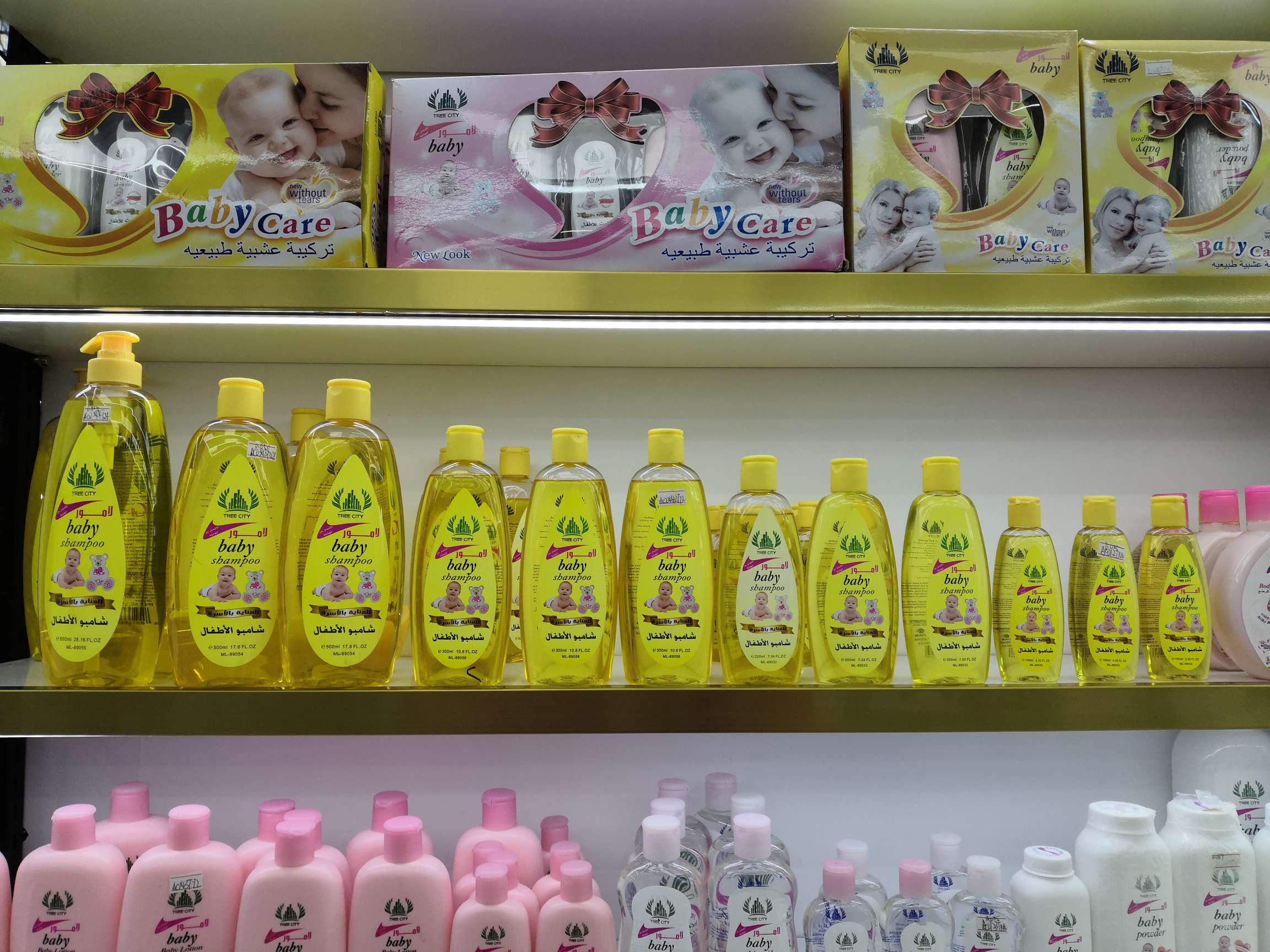 Children series wash and care