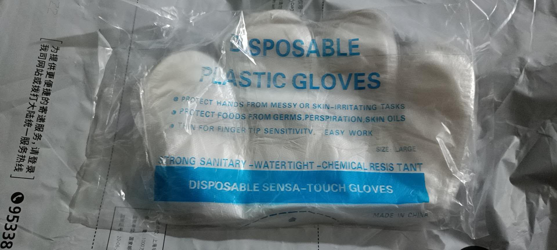Pe Disposable Gloves Health Protection Food And Beverage Restaurant Plastic Gloves 0.4G 0.6G0.8g1g Custom Order Telephone 13094652877 Specification drawing