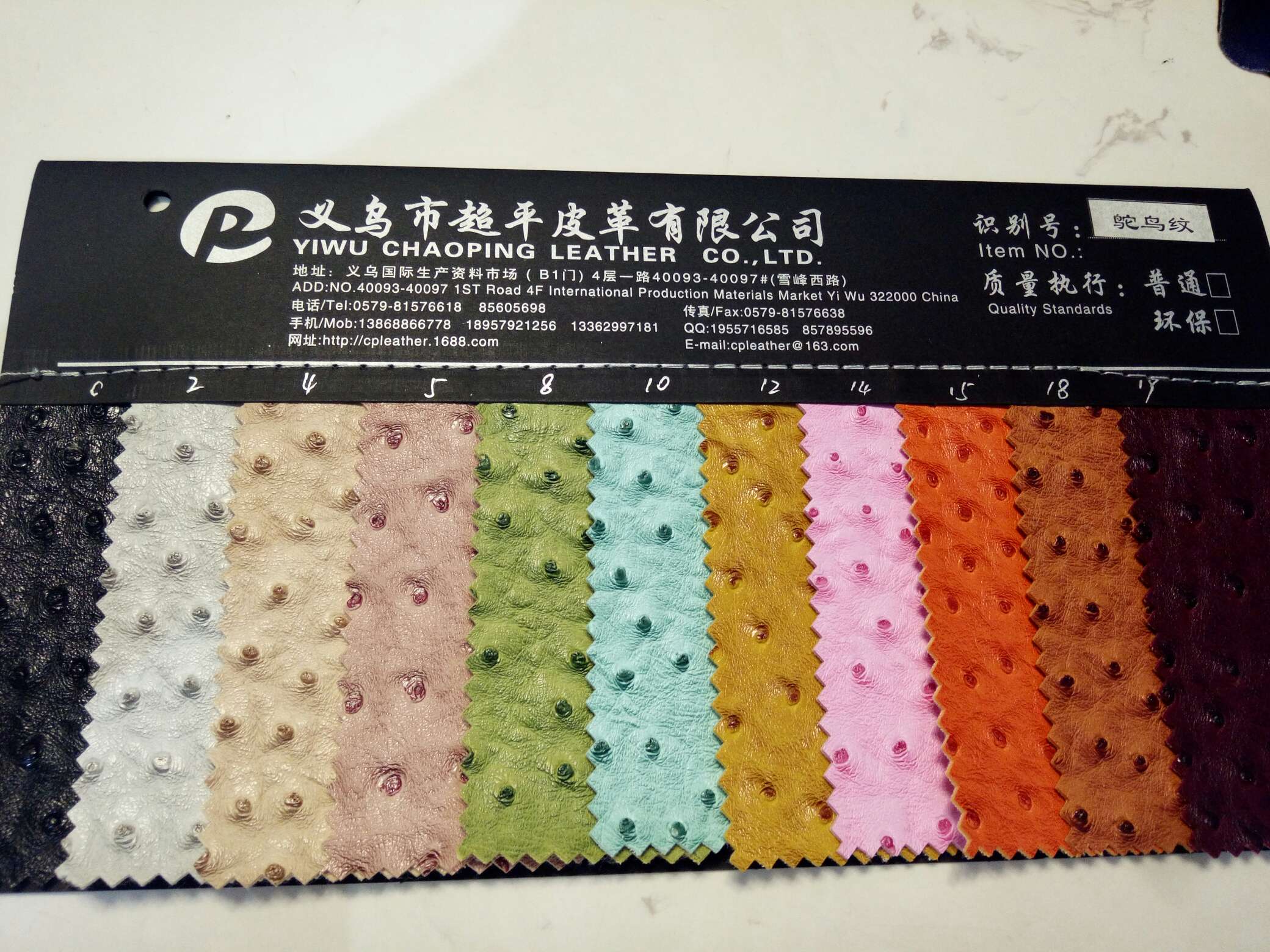 Ostrich-patterned leather fabric factory direct sales bestsellers details Picture