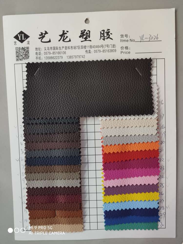 经典荔枝纹6p环保，适合箱包，汽车坐垫等，