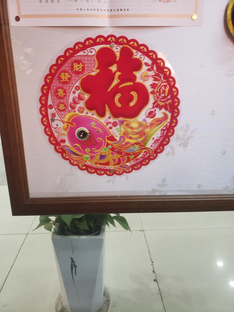 春节窗花喜庆窗花植绒免胶年年有余款式多样