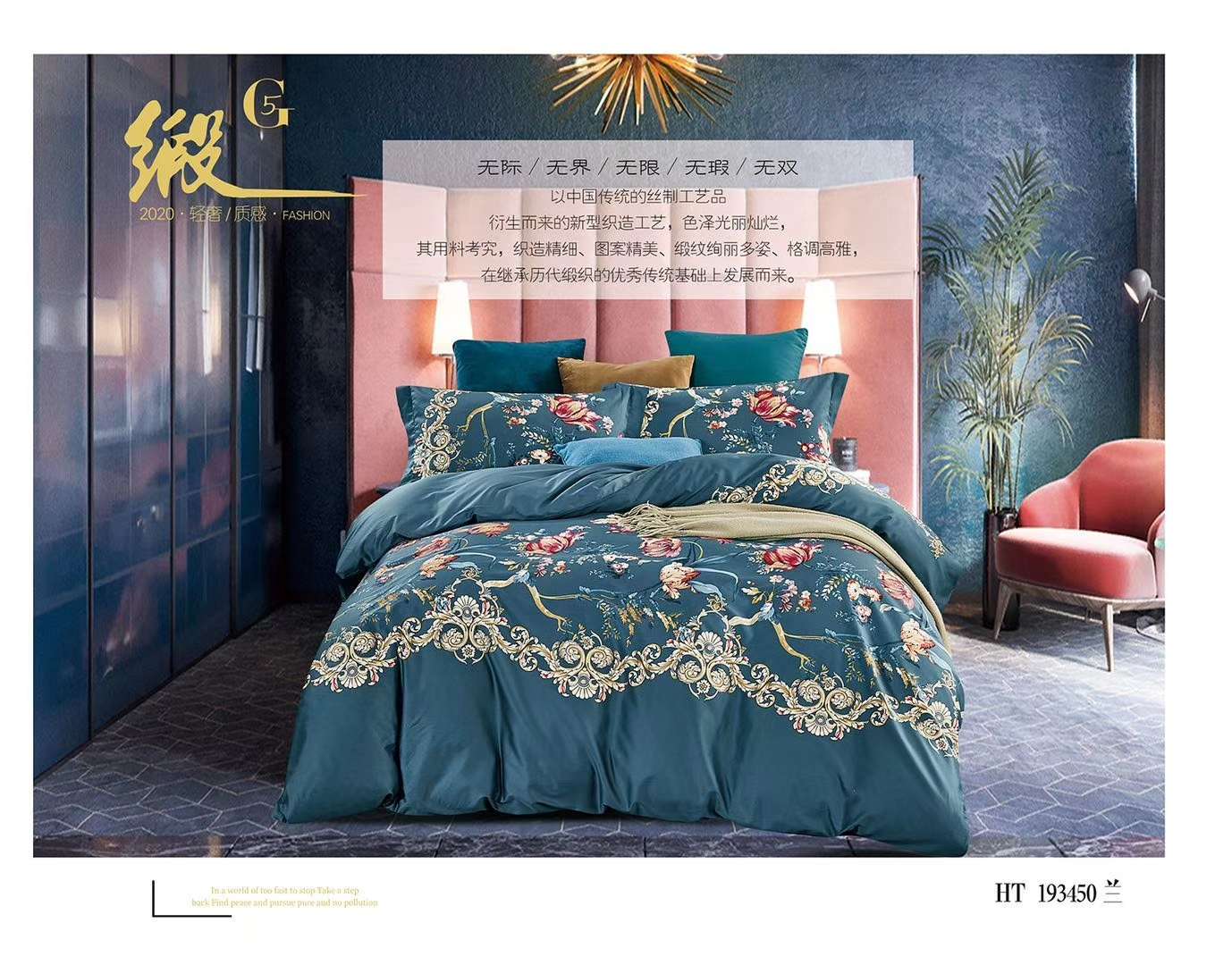 Yiwu Good Goods Pure Cotton All Cotton Four-Piece Set 60 Long-Staple Cotton European Double Bedsheet Set Bed Cap Bedding