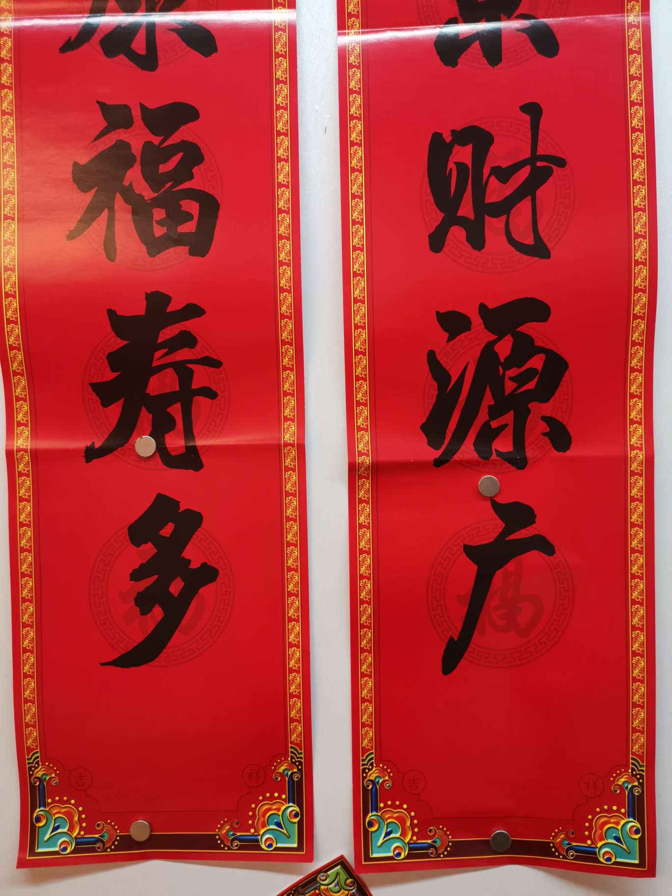 Paper couplets, calligraphy couplets, gold characters, Chinese characters, Spring Festival decorations details Picture