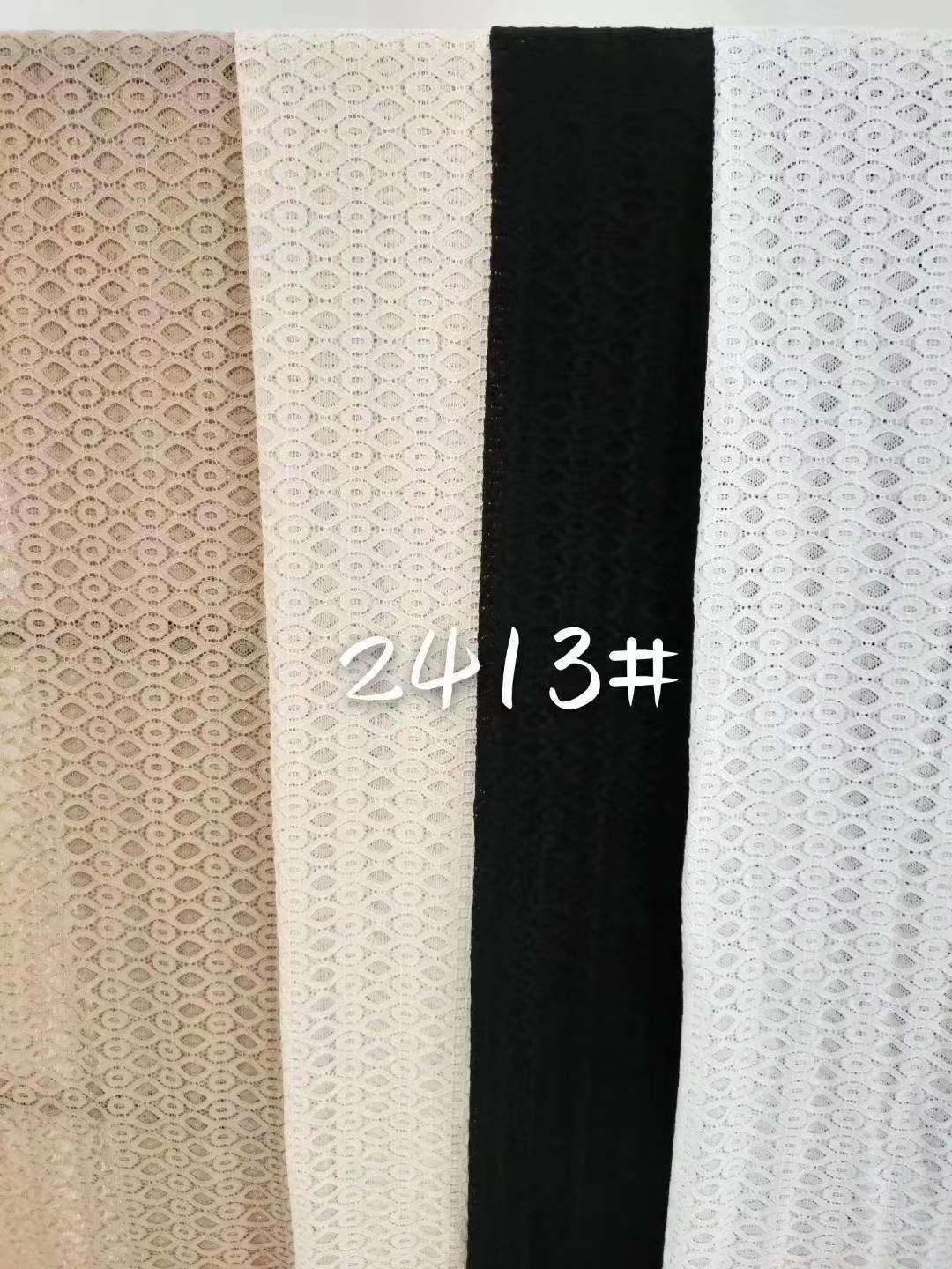 蕾丝面料用于服装饰品围巾内衣款式多多001白底实物图