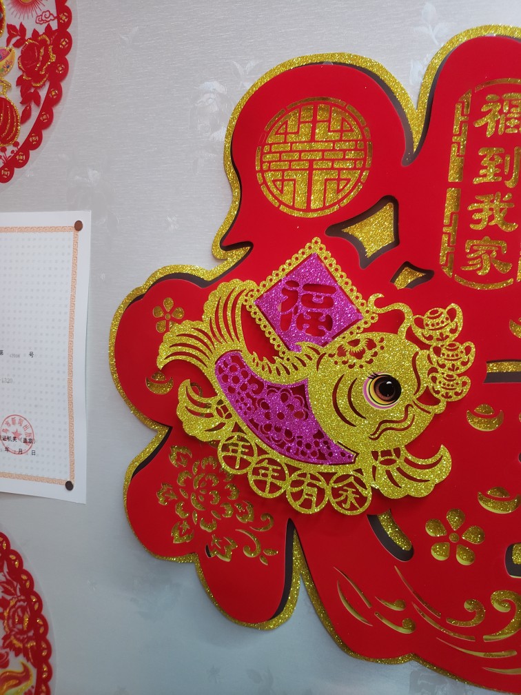 植绒立体福字春节福字金福红福春节装饰细节图