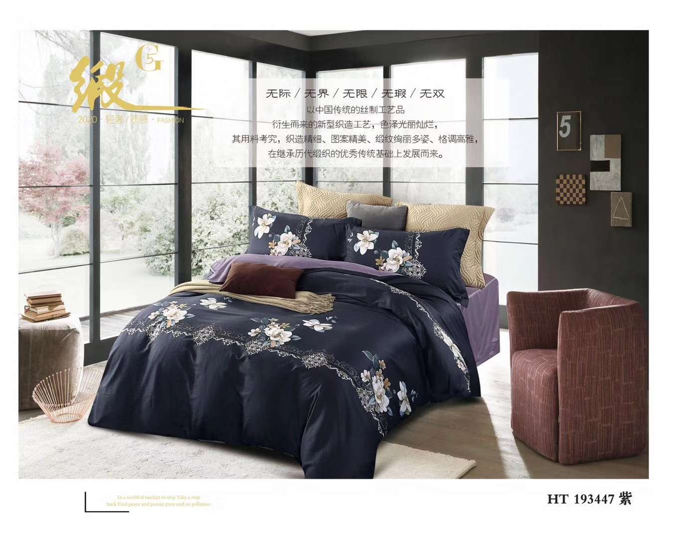 Yiwu Good Goods Pure Cotton All Cotton Four-Piece Set 60 Long-Staple Cotton European Double Bedsheet Set Bed Cap Bedding Item Picture