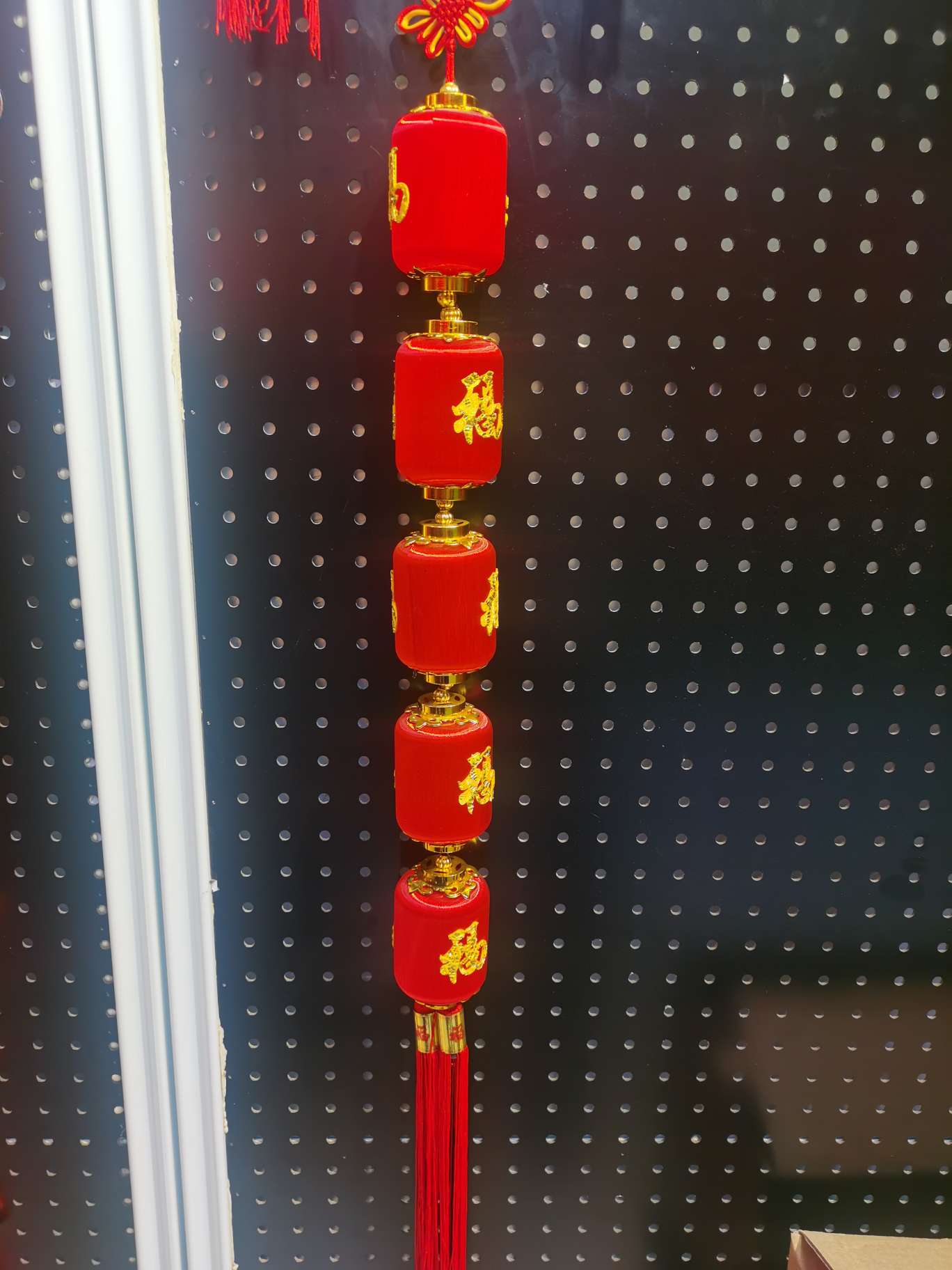 福字丝光灯笼图