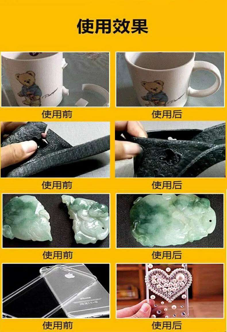 油性原胶点钻胶水饰品胶水树脂配件diy工具详情图7