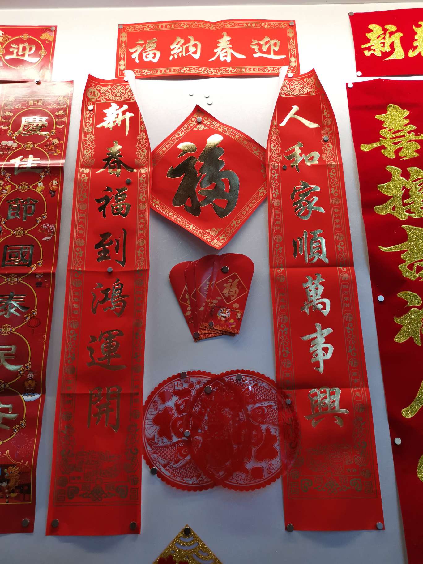 Couplet set, "Fu" character red envelope and window flower set gift bag