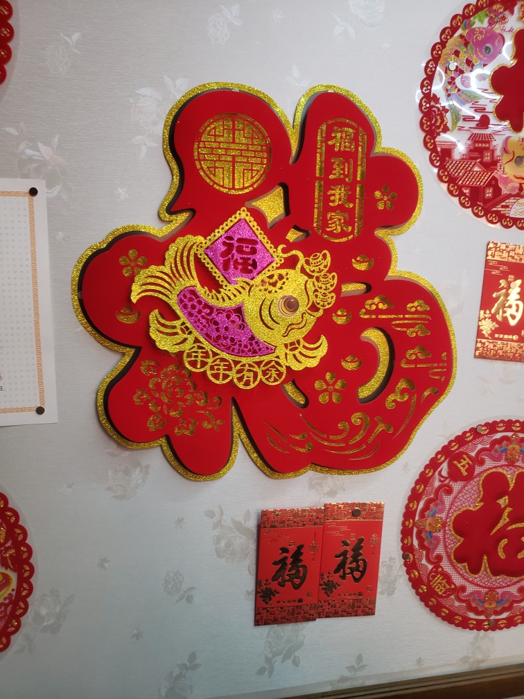 植绒立体福字春节福字金福红福春节装饰