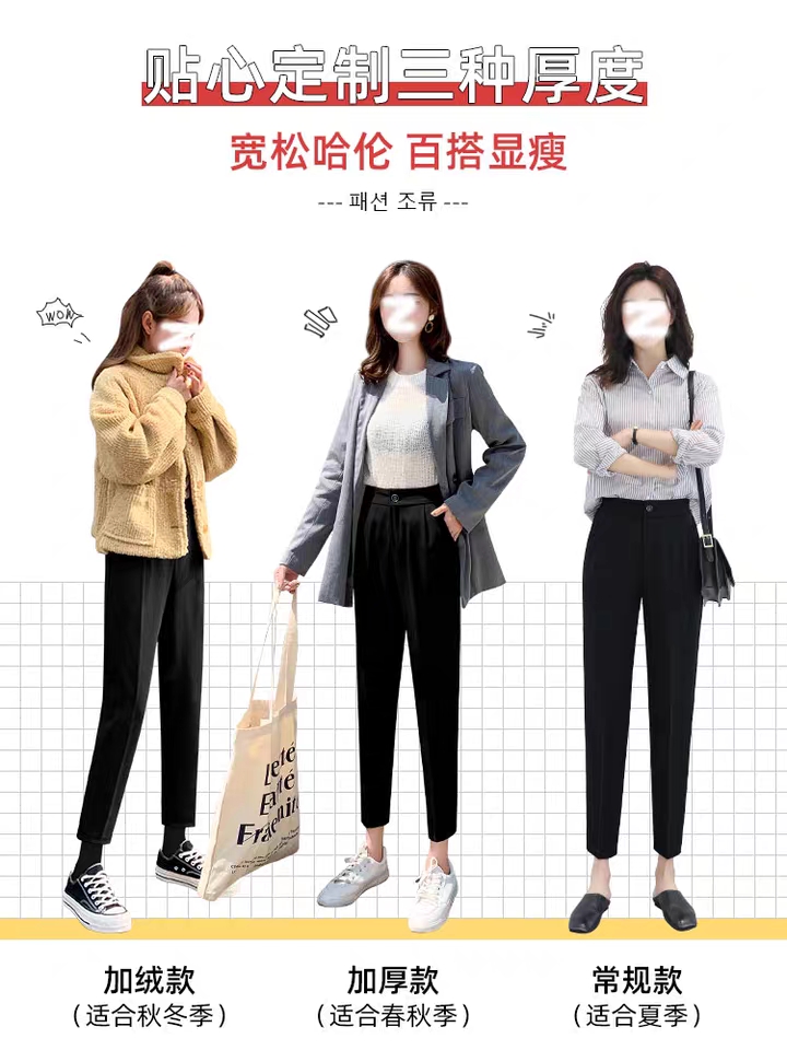 西装裤/正装裤实物图