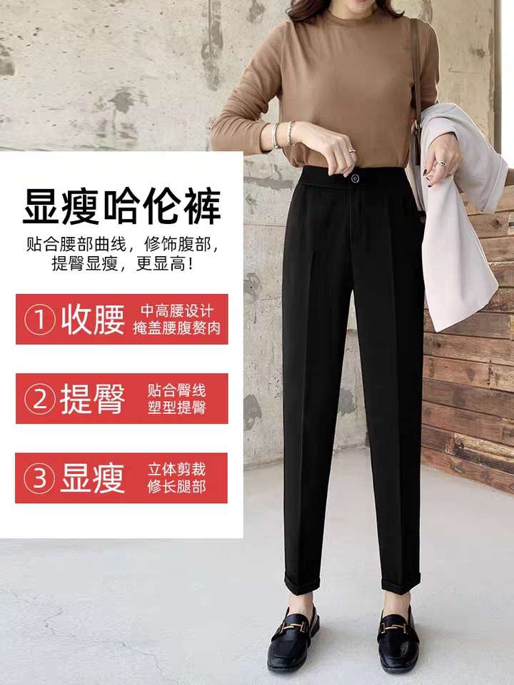 西装哈伦裤女高腰显瘦休闲直筒宽松九分卷边垂感小个子烟管萝卜裤产品图