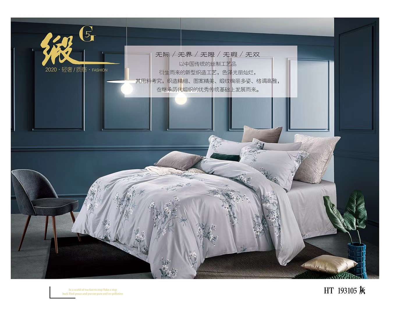 Yiwu Good Goods Pure Cotton All Cotton Four-Piece Set 60 Long-Staple Cotton European Double Bedsheet Set Bed Cap Bedding Application Scenario