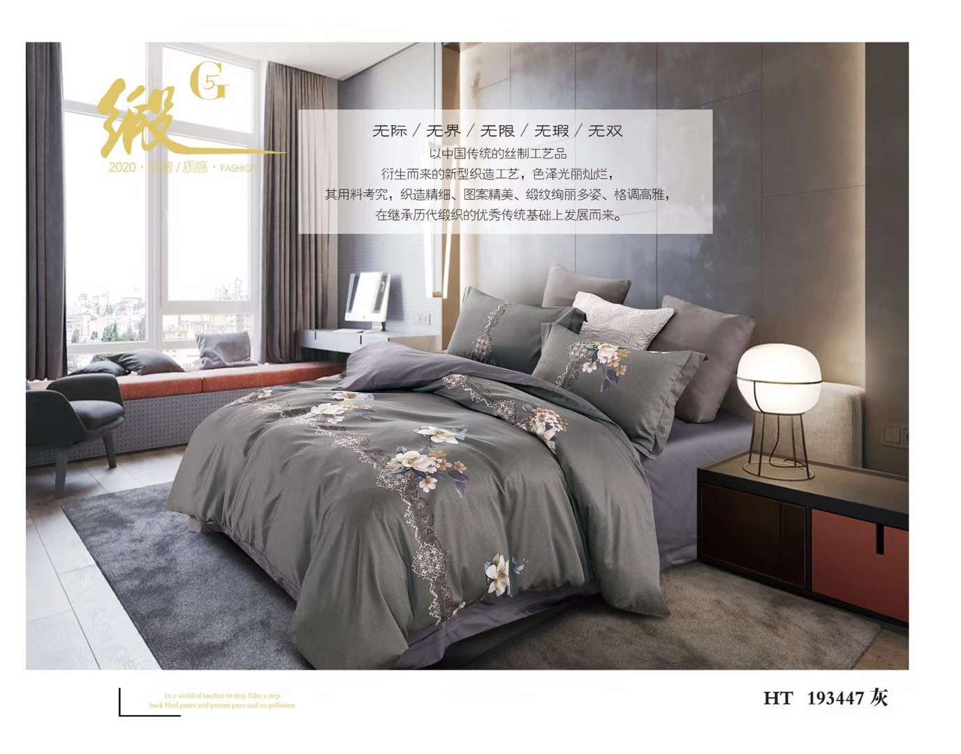Yiwu Good Goods Pure Cotton All Cotton Four-Piece Set 60 Long-Staple Cotton European Double Bedsheet Set Bed Cap Bedding Specification drawing