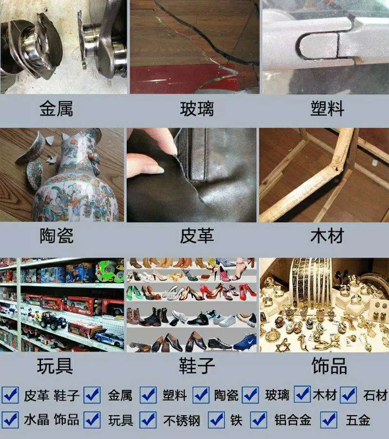 油性原胶点钻胶水饰品胶水树脂配件diy工具详情图6