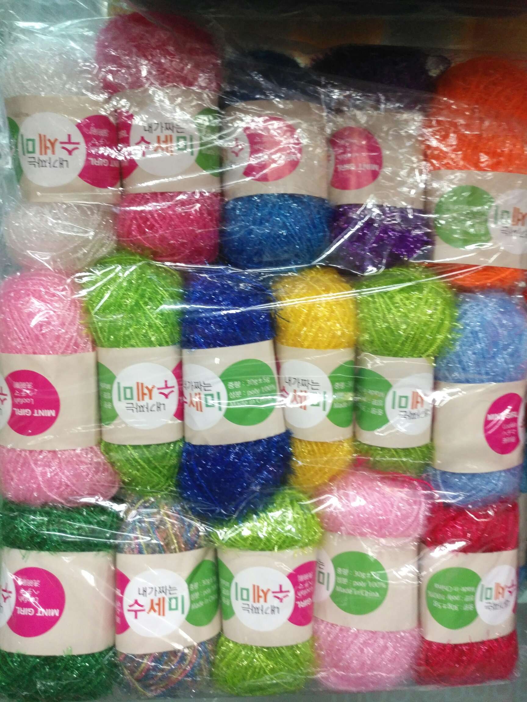 Baby yarn, polyester clothing yarn details Picture
