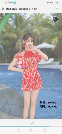 Sexy swimsuit with one-piece steel support, good fabric, available in 2 colors, sizes, limited quantity