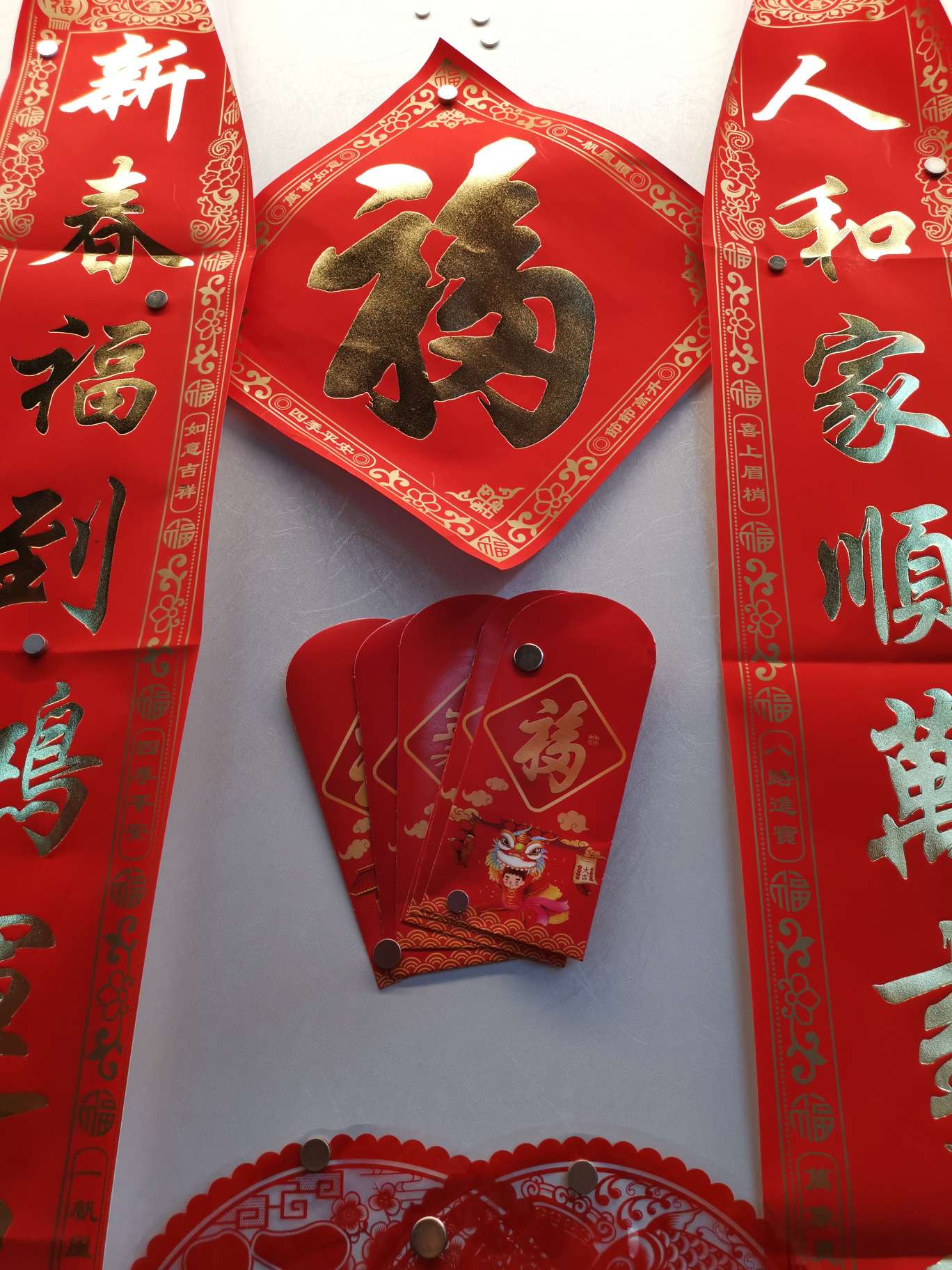 Couplet set, "Fu" character red envelope and window flower set gift bag Specification image