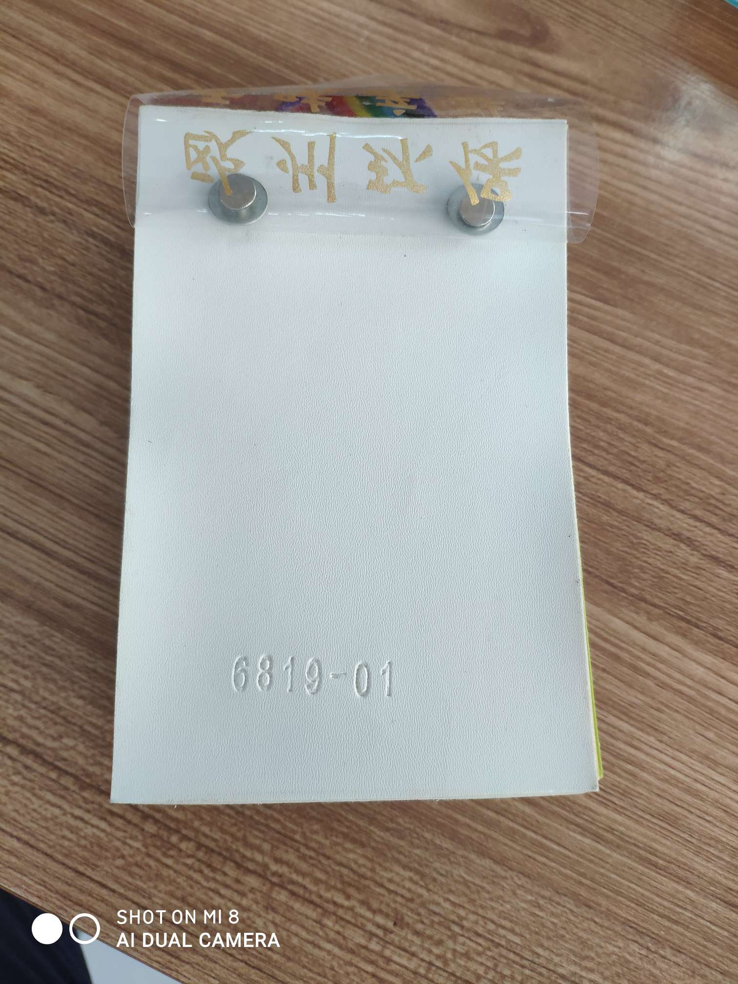 厂家直销正品保证皮革原材料装饰材料