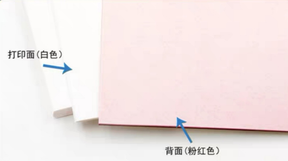 热升华纸产品图