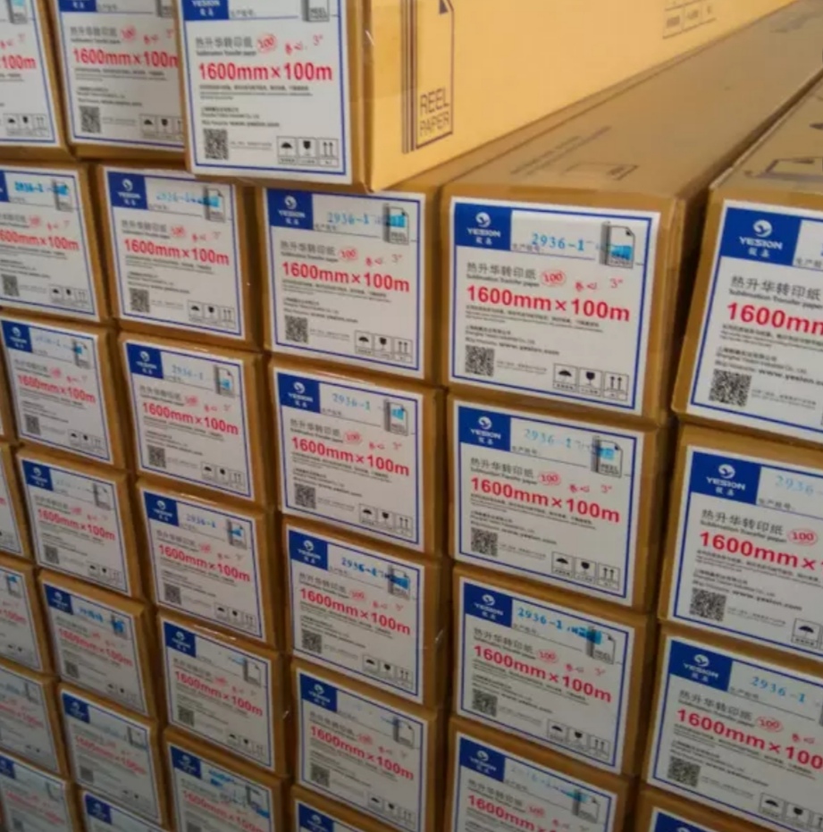 50g数码卷筒热升华纸热转印花纸幅宽1520x300米，长度可定制  价格和销量均为平方米细节图
