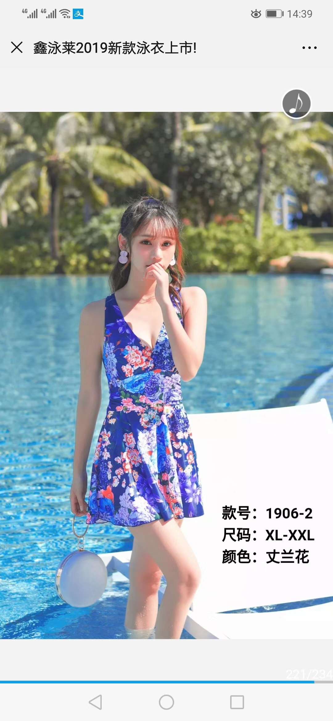 One-piece steel support swimsuit with good fabric, limited quantity thumbnail