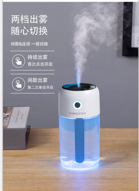 Seven-color humidifier undefined
