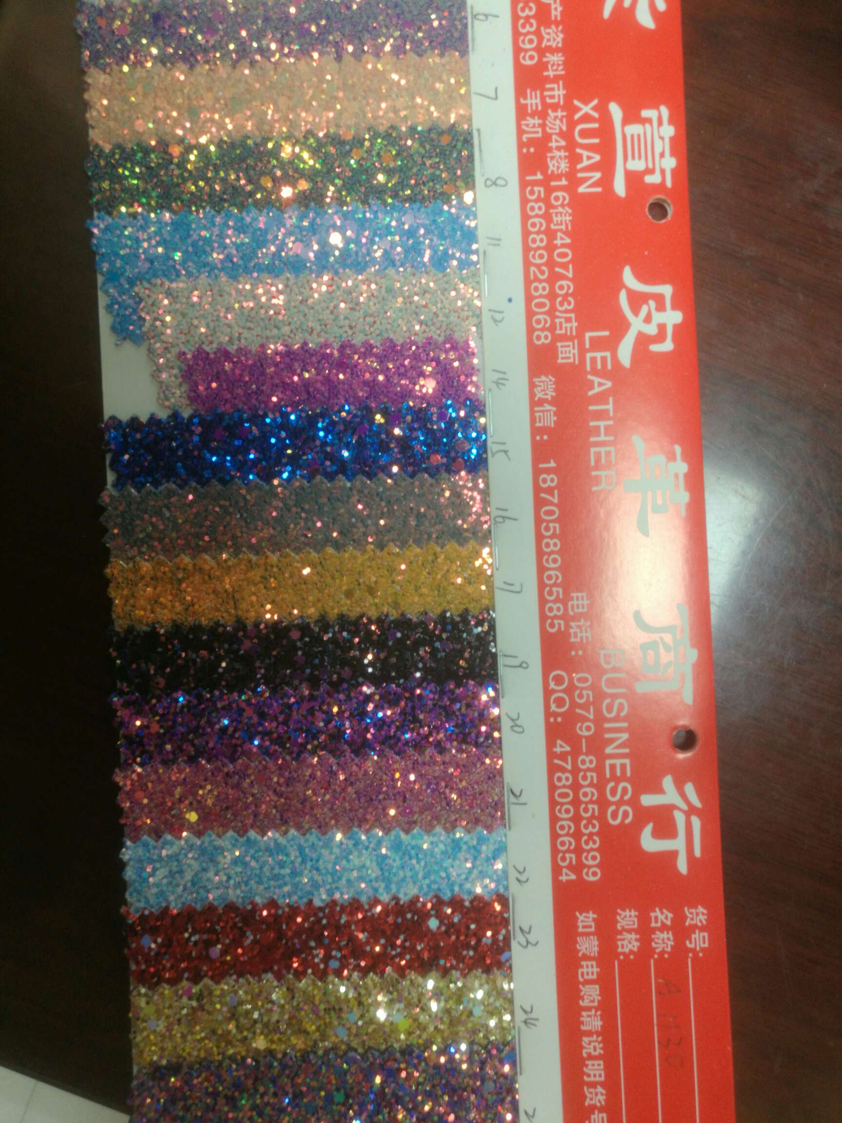 厂家直销现货批发金葱粉A1130系列箱包鞋面装饰面料