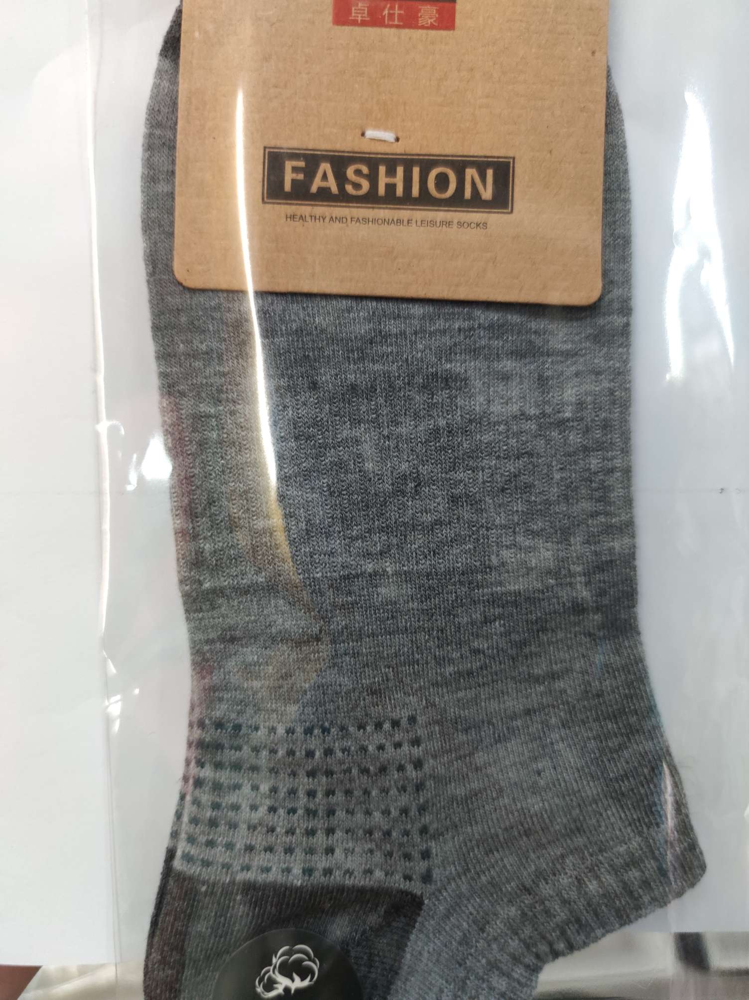 Sports men socks thumbnail