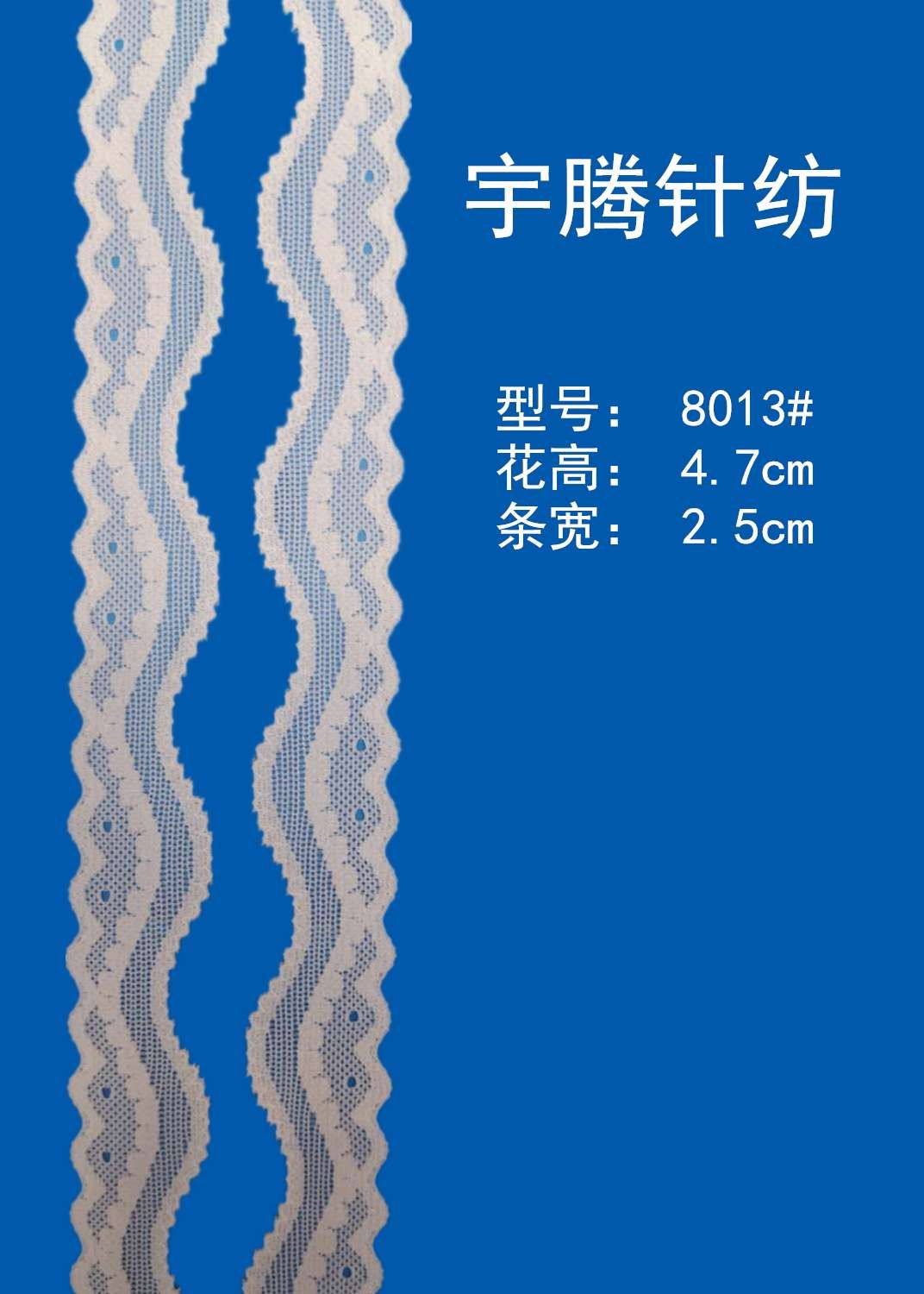 8804-10.5 Specification image