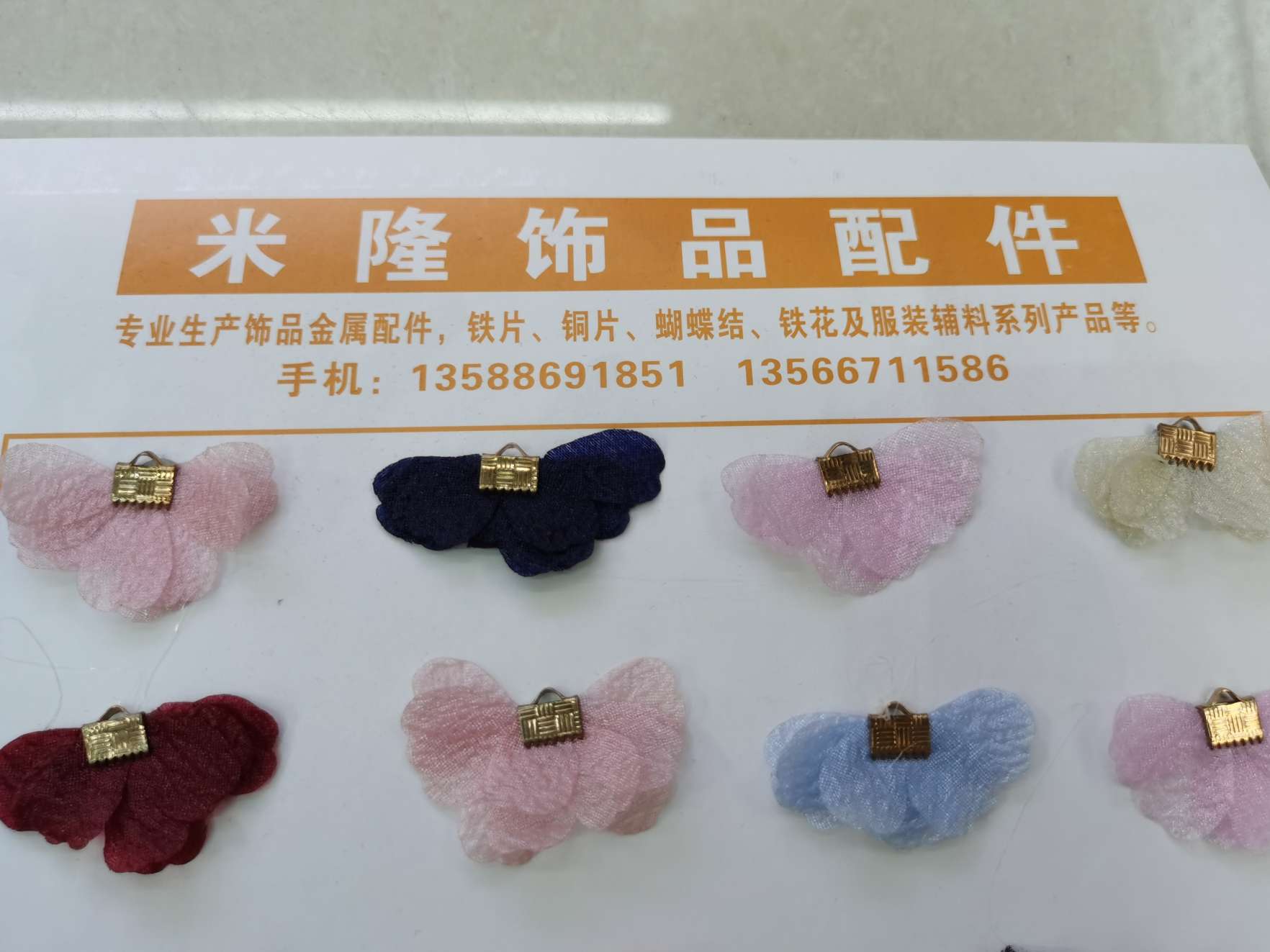 Drape yarn pendant thumbnail