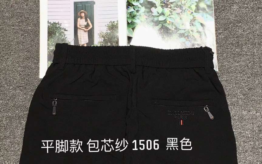 Men's straight-leg sportswear pants, made of knitted fabric, with a good hand feel, comfortable and elegant details Picture